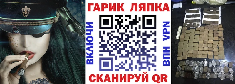 Купить наркотики сайты Сокол СК  АМФ  ГАШИШ  Конопля  КОКАИН  blacksprut ссылка  МЕФ 