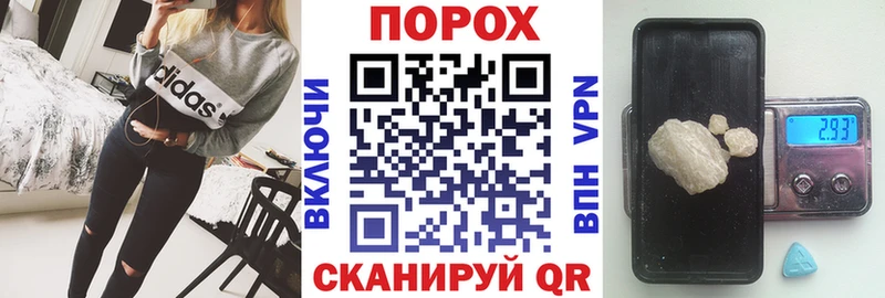 АМФЕТАМИН 98%  кракен   Сокол  хочу наркоту 