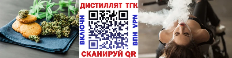 Cannafood конопля  цена наркотик  Сокол 