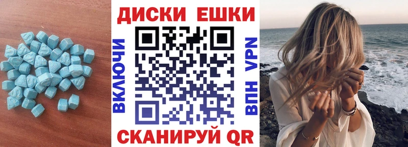 ЭКСТАЗИ Cube  купить наркотики цена  Сокол 
