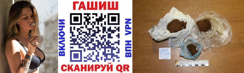 ГАШИШ 40% ТГК Сокол