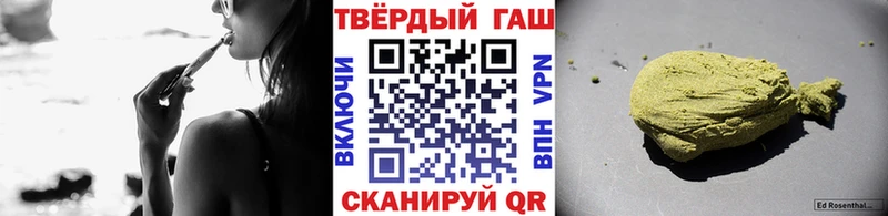 ГАШИШ VHQ  даркнет сайт  Сокол 