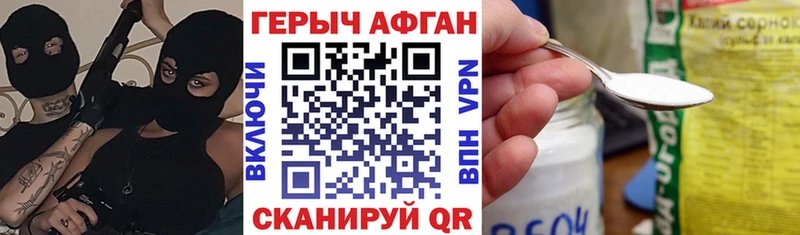 ГЕРОИН гречка  Сокол 