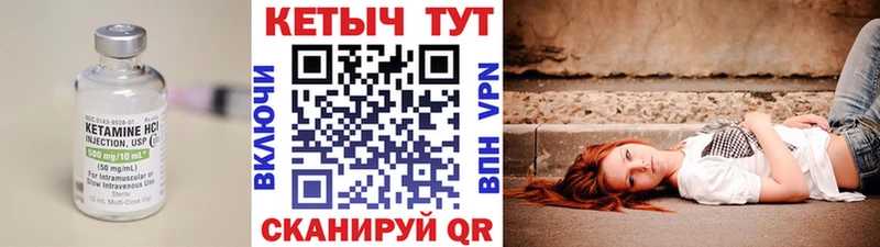 наркошоп  Сокол  КЕТАМИН ketamine 