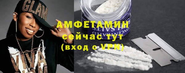 тгк Арсеньев