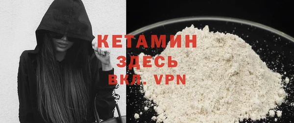 бутик Армянск