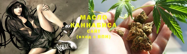 бутик Армянск