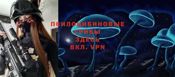 бутик Армянск