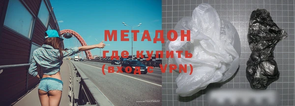 бутик Армянск