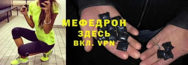 apvp Аркадак