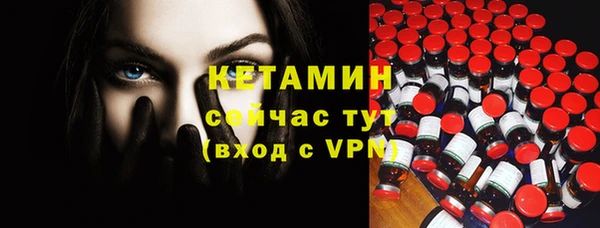 тгк Арсеньев