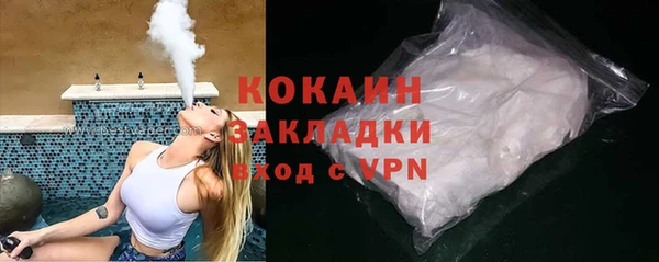 бутик Армянск