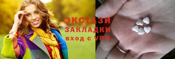 бутик Армянск