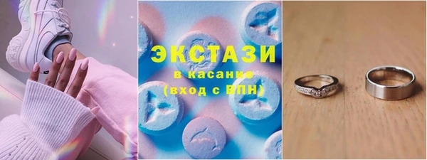 тгк Арсеньев