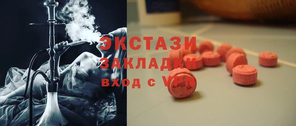бутик Армянск
