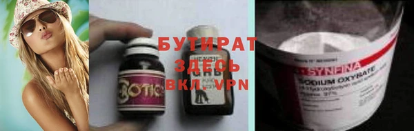 бутик Армянск