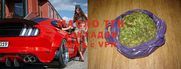 тгк Арсеньев