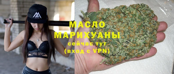 тгк Арсеньев
