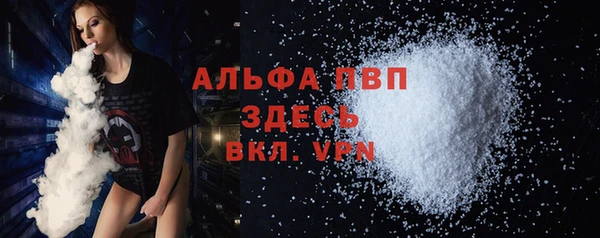 бутик Армянск