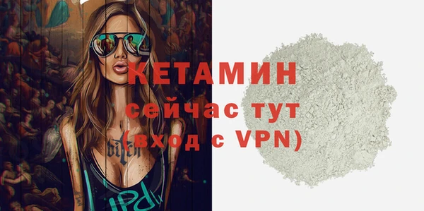 тгк Арсеньев