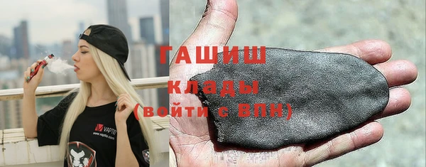тгк Арсеньев