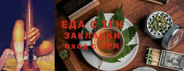 бутик Армянск