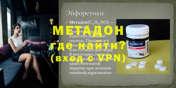 бутик Армянск