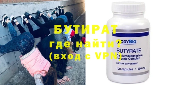 бутик Армянск