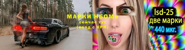 бутик Армянск