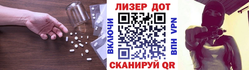 LSD-25 экстази кислота  цена наркотик  Сокол 