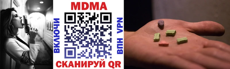 даркнет телеграм Сокол MDMA молли