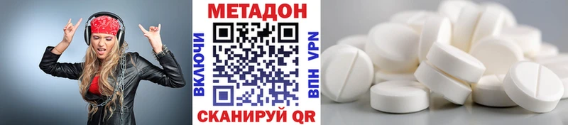 Метадон VHQ  Сокол 