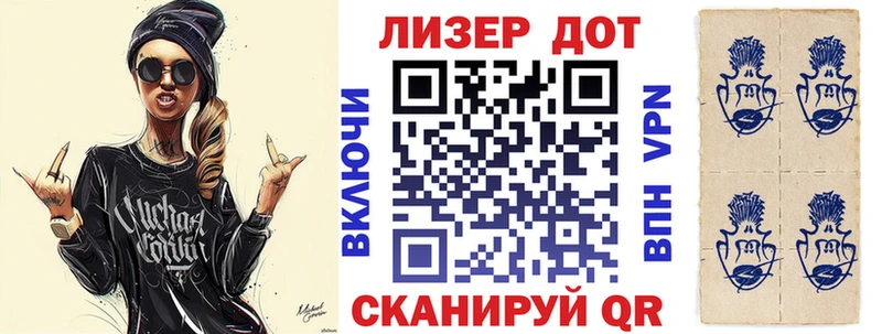дарнет шоп  ОМГ ОМГ ссылка  Марки 25I-NBOMe 1,8мг  Сокол 