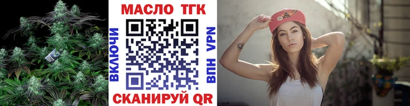 Дистиллят ТГК концентрат  где продают   Сокол 