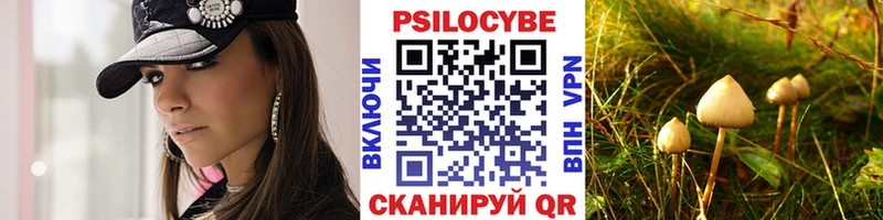 Псилоцибиновые грибы GOLDEN TEACHER  гидра ссылка  Сокол 